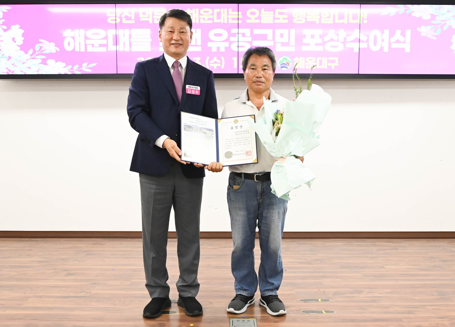 선행구민 모범단체원 포상 수여식 19