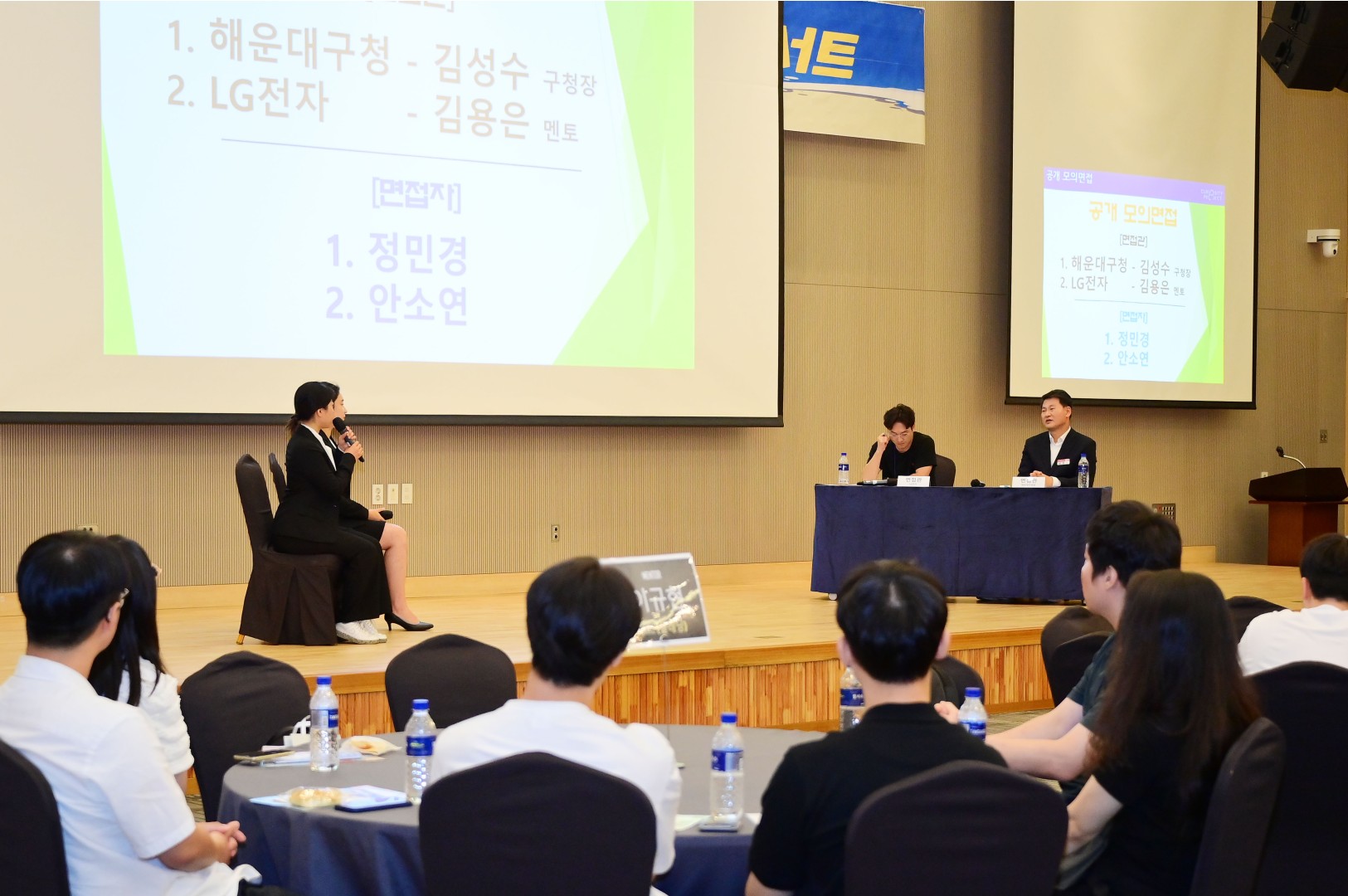 해운대구 청년 취업 멘토링 콘서트 17