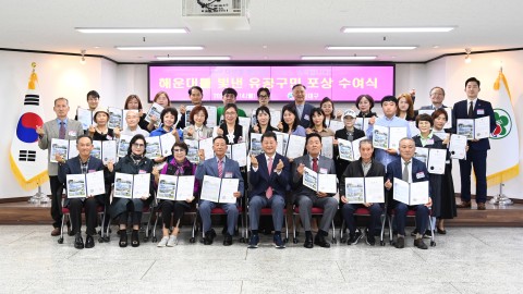 선행구민 표창 수여식
