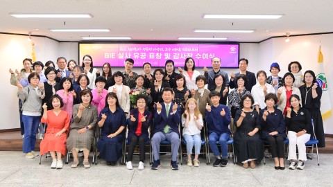 엑스포 거리환영식 표창 및 감사장 수여식