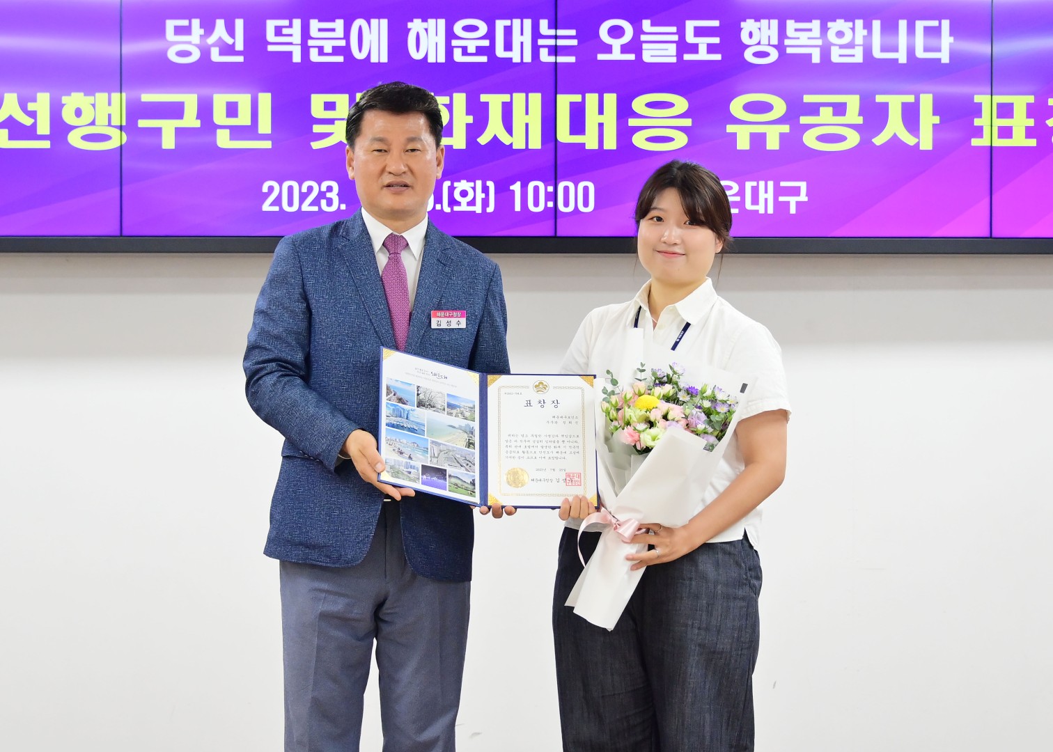 선행구민 표창수여식 37