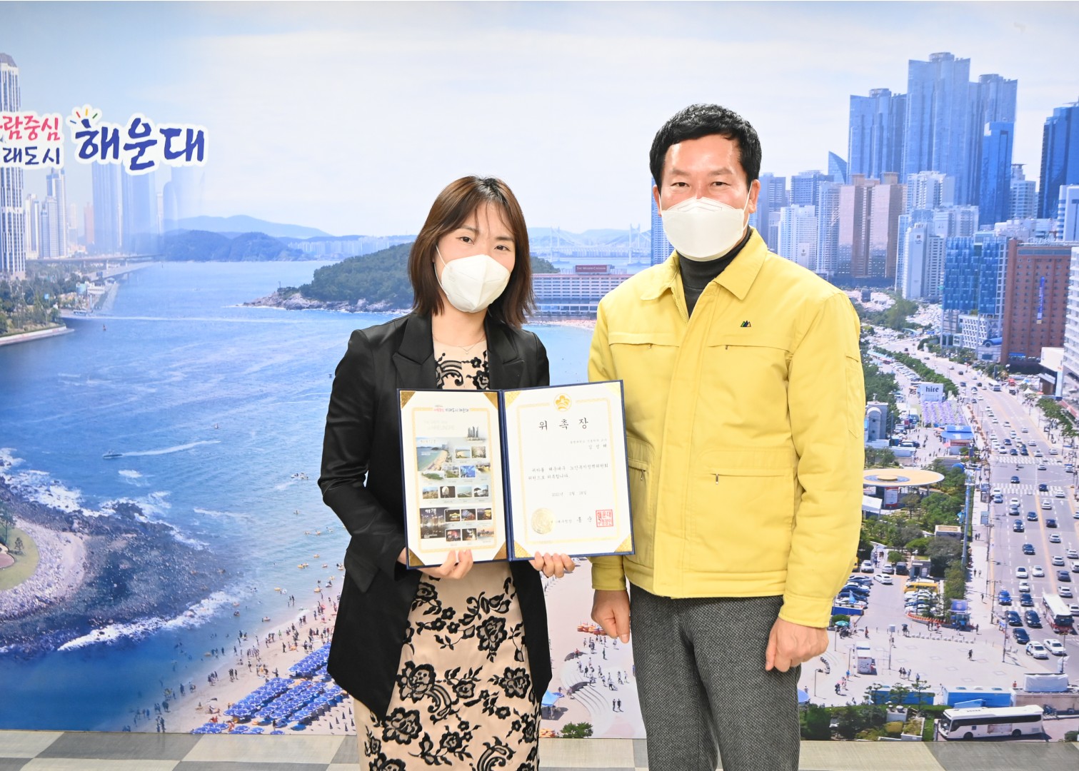 노인복지정책위원 위촉 3
