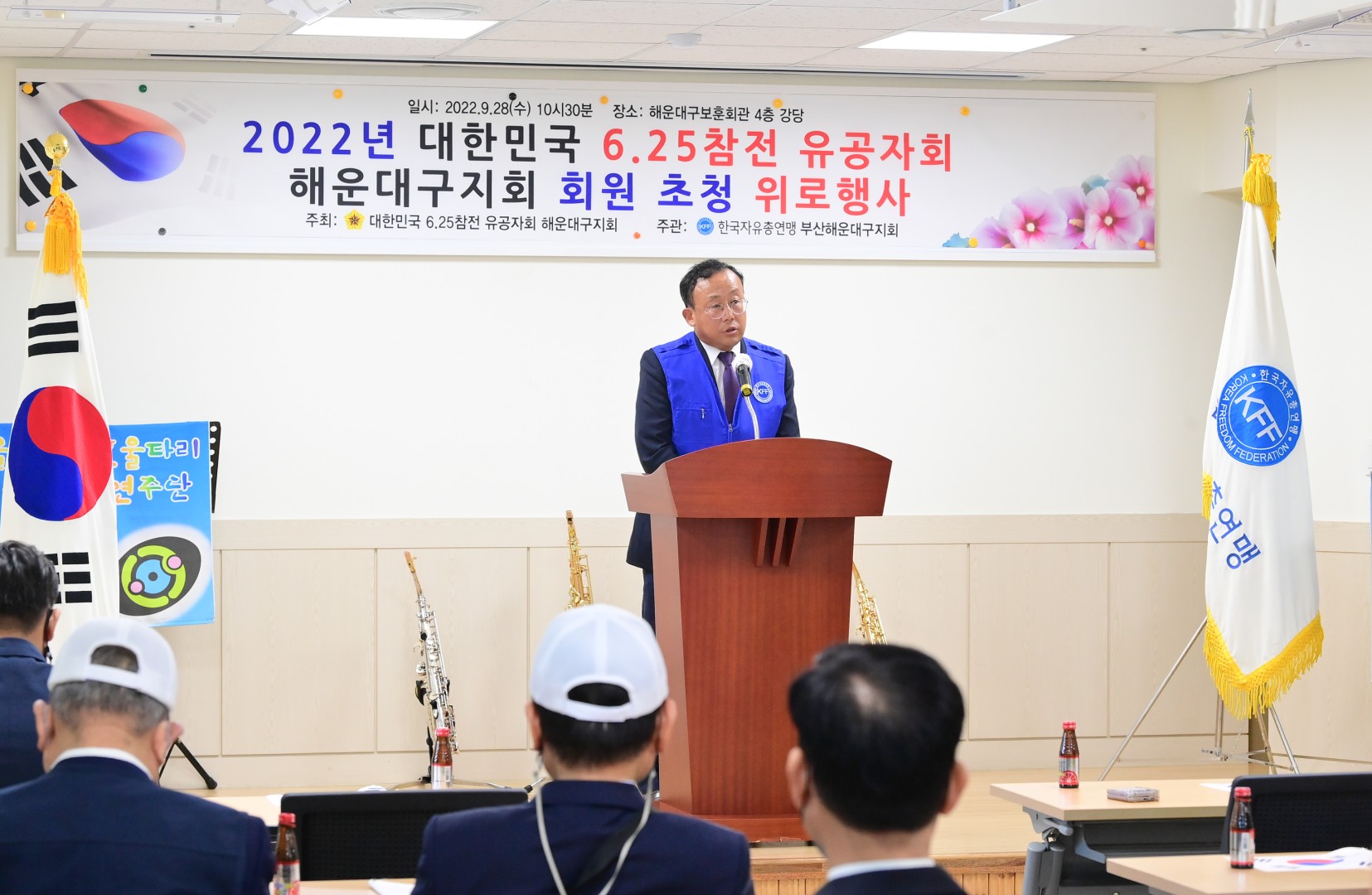 625참전자 위로행사 5