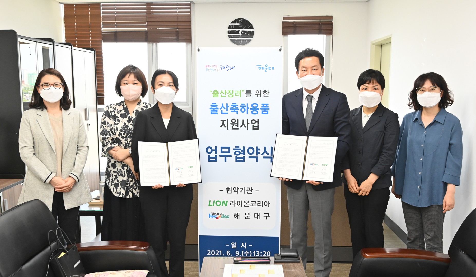 출산축하용품 지원사업 6