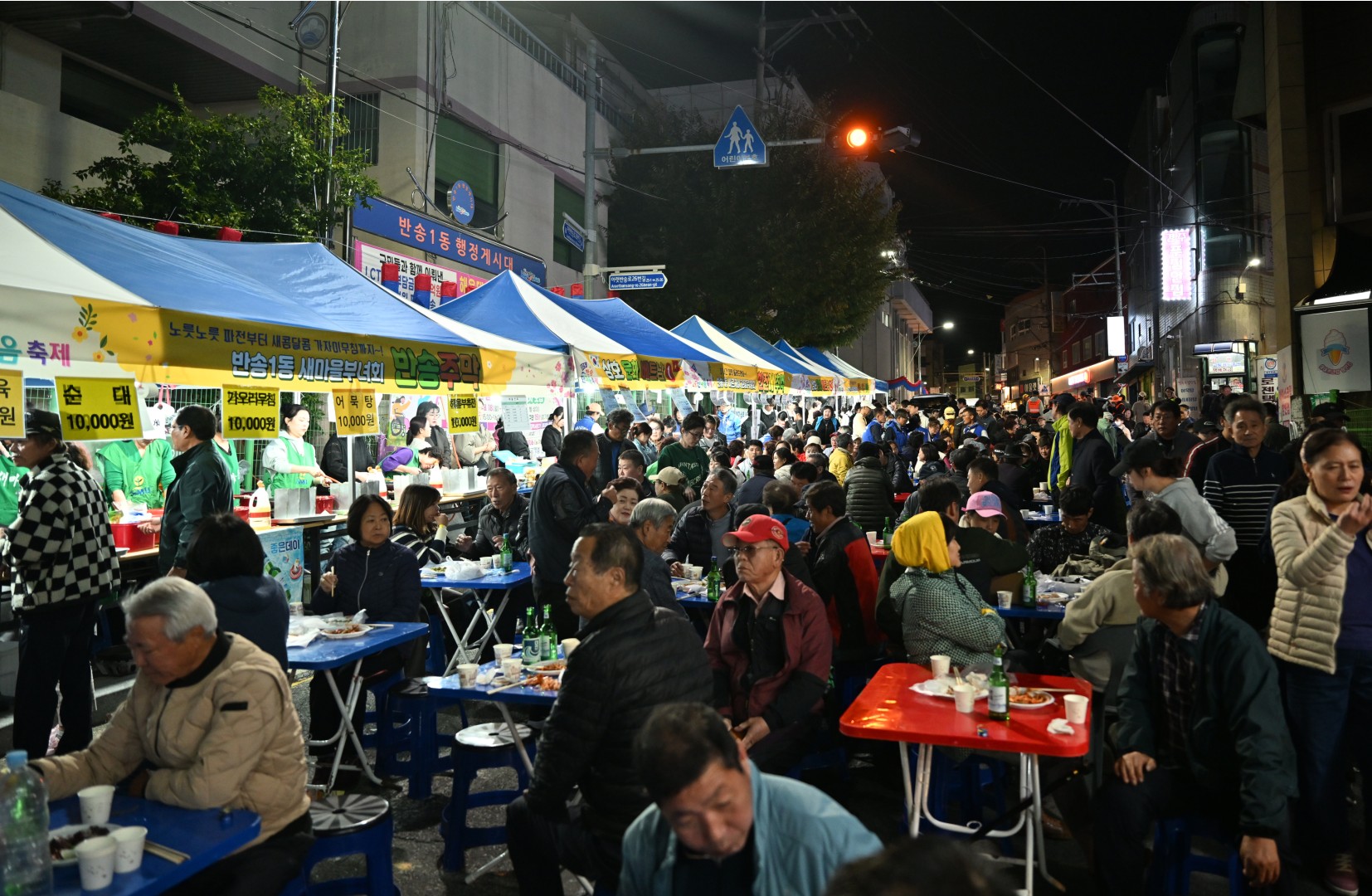 제9회 반송 한마음 축제 3