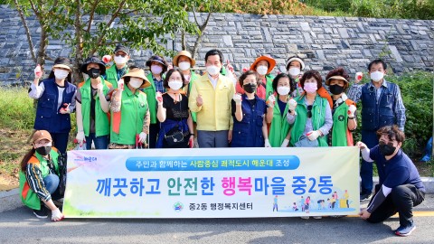 어메니티-중2동