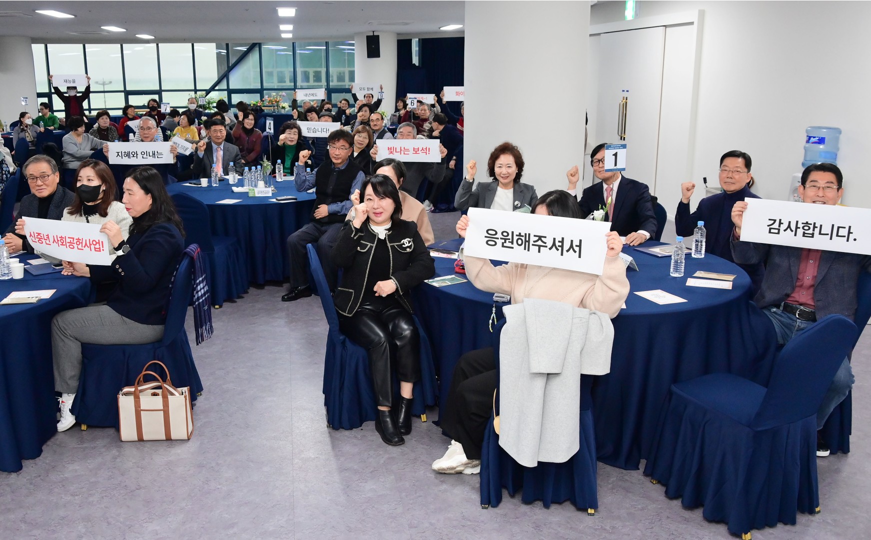 신중년 사회공헌활동 사업성과 보고회 9