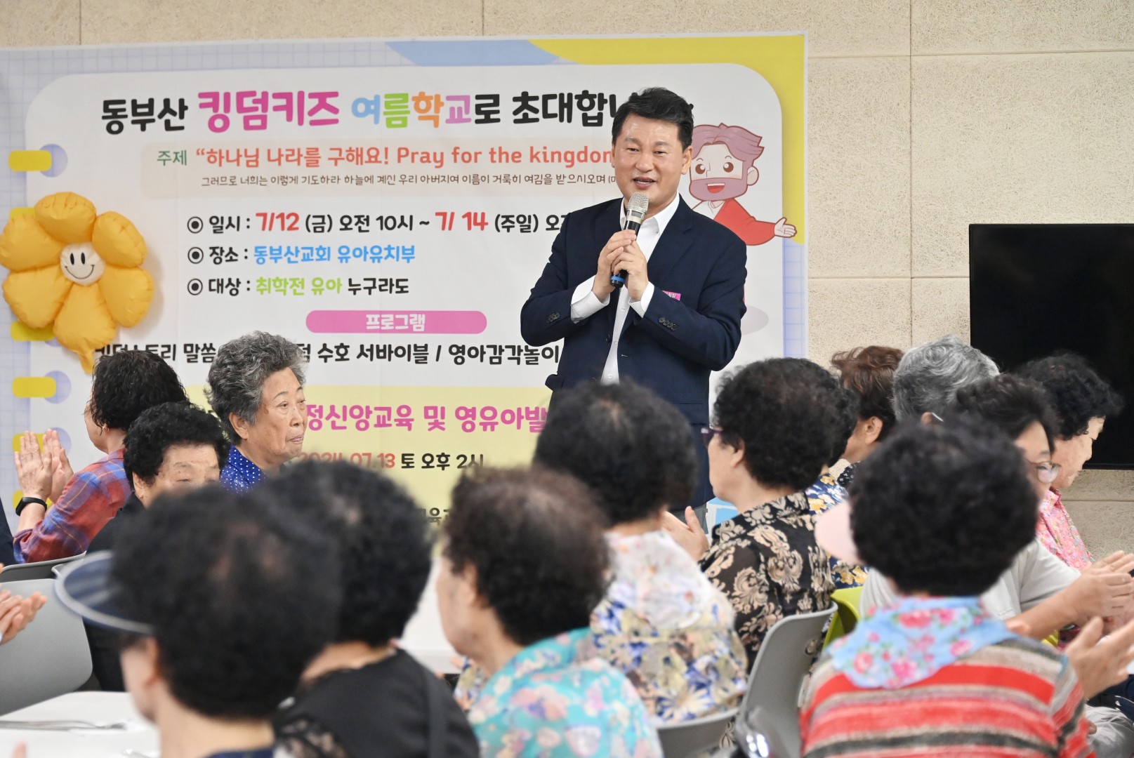 어르신 식사 나눔(동부산교회) 5