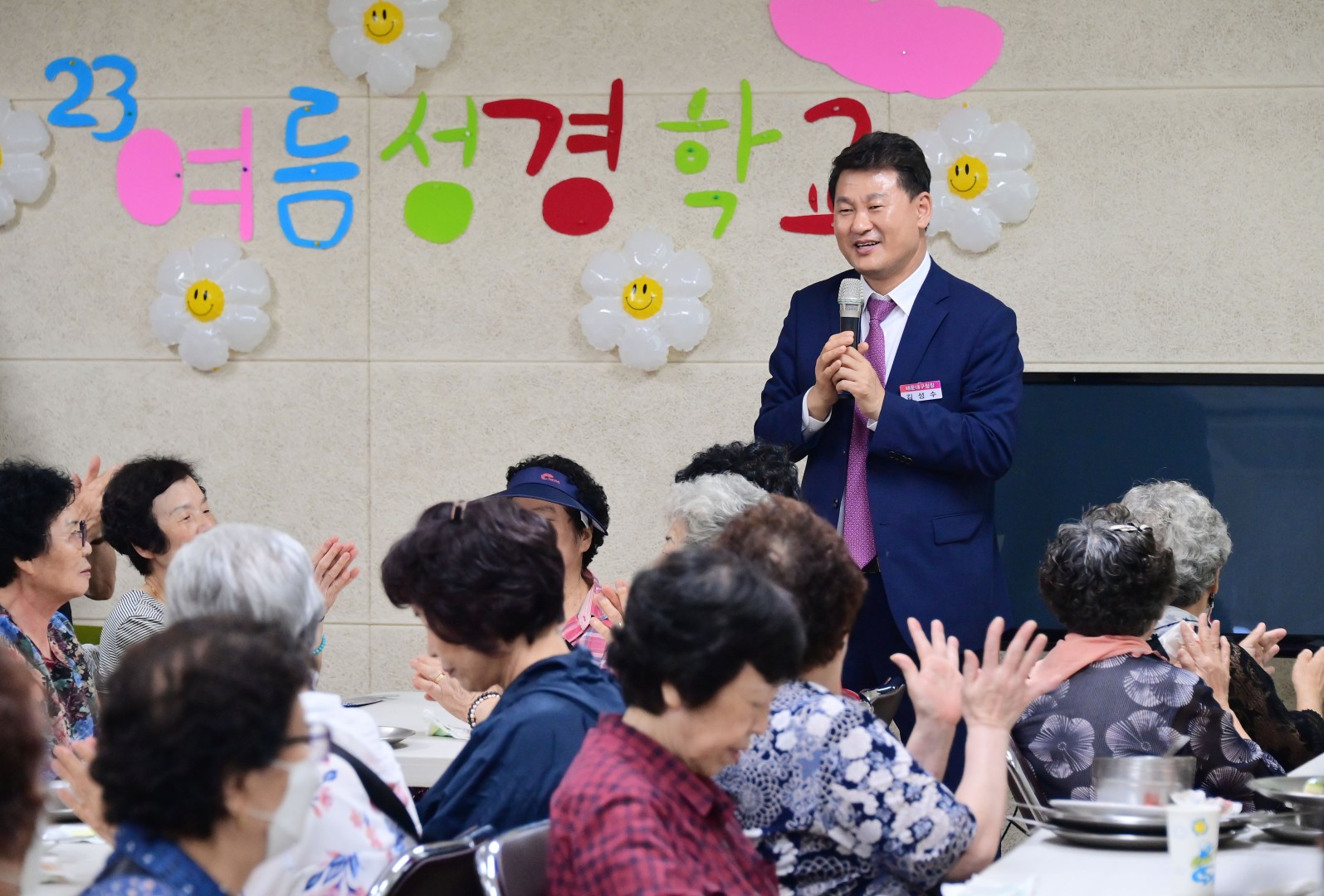 어르신 식사 나눔 '영양데이' (동부산교회) 2