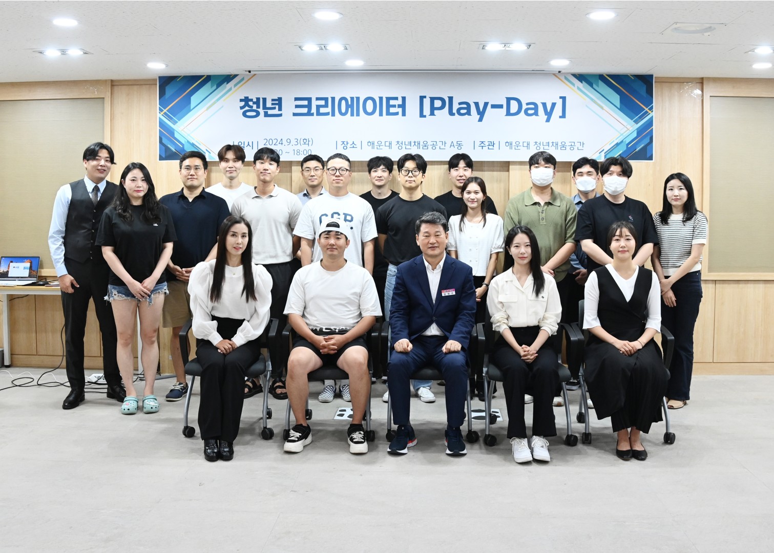 청년크리에이터 영상제작 상영회 및 시상식 12
