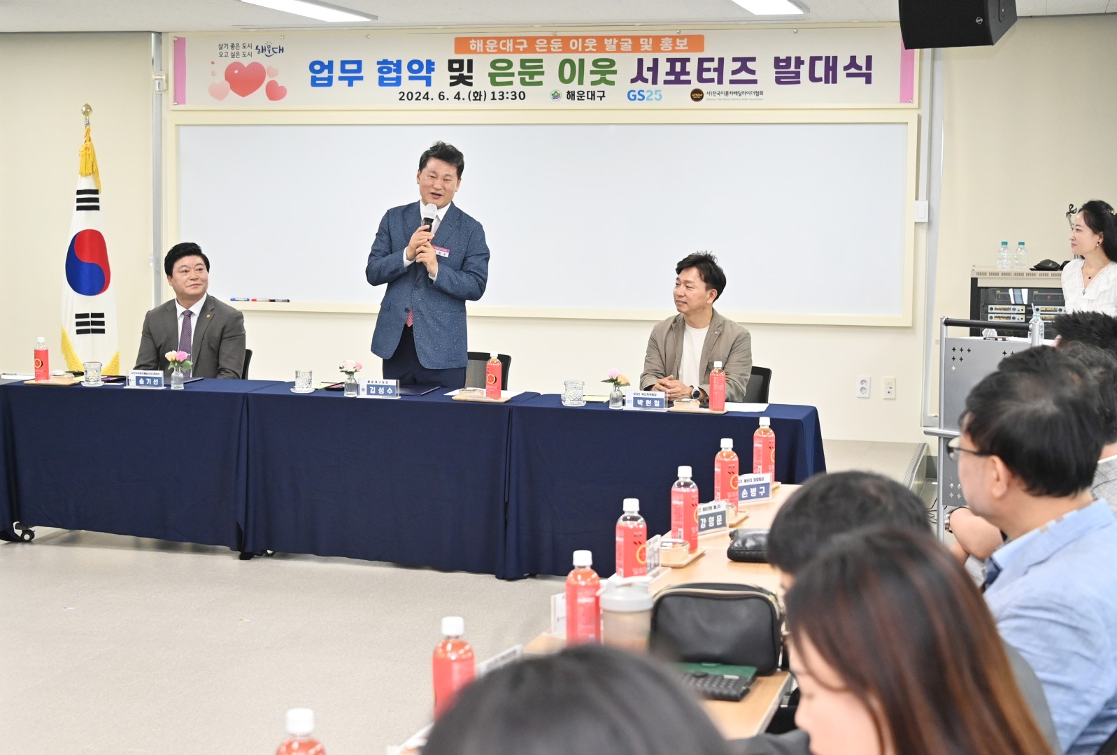 은둔이웃 지원 서포터즈 발대식 6