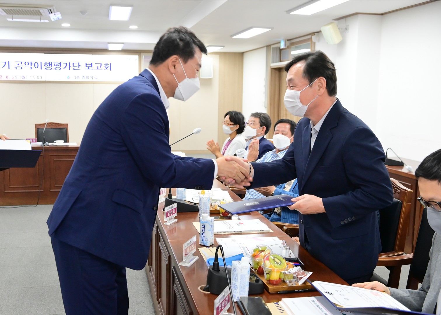 민선8기 공약이행평가단 보고회 18