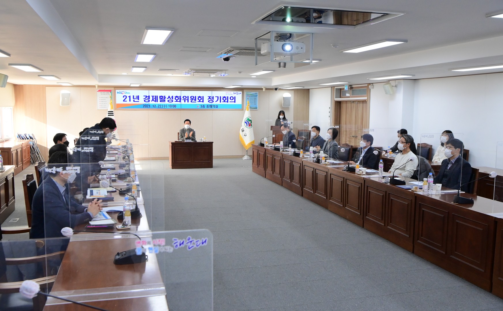 경제활성화위원회 7