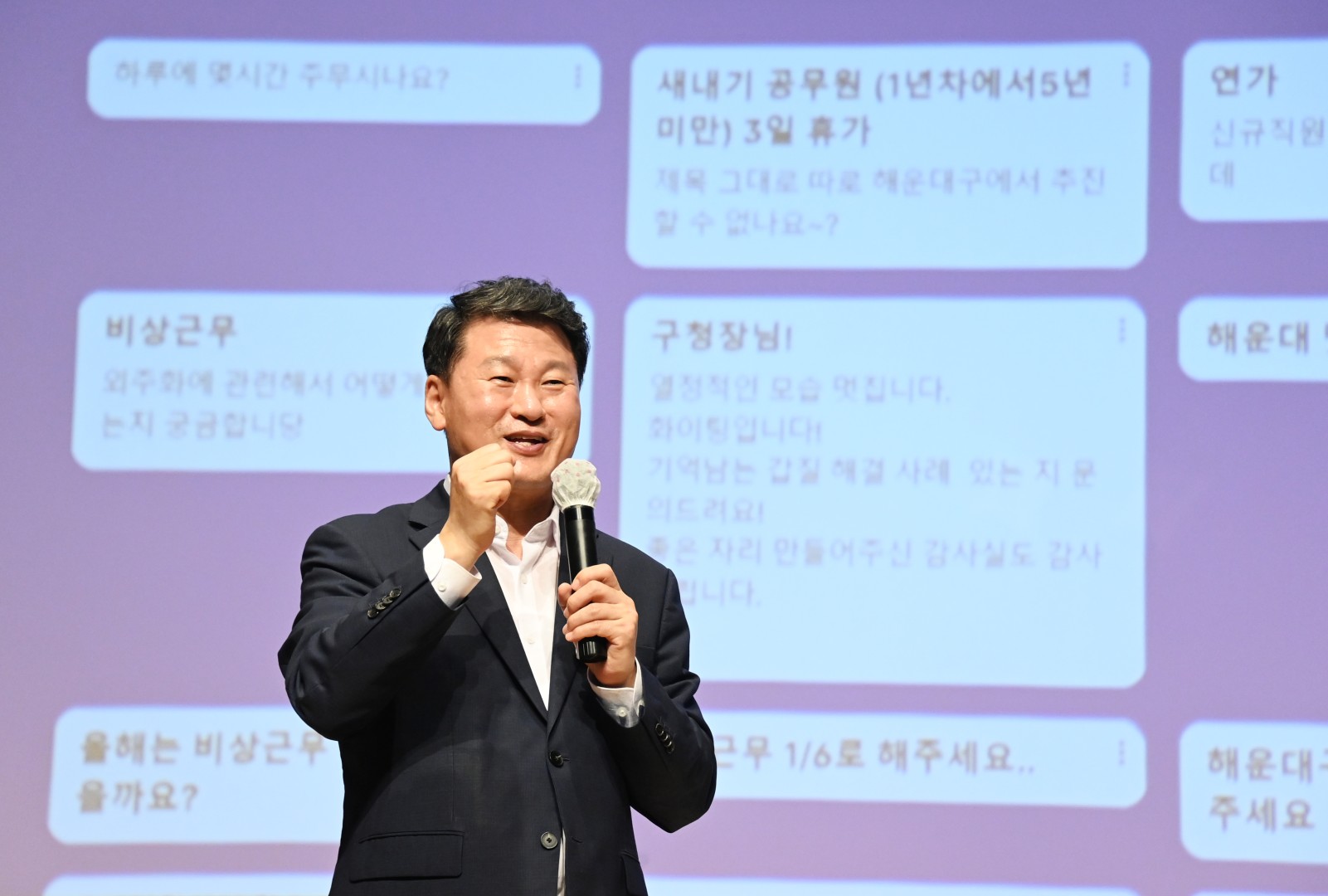청렴토크콘서트 1