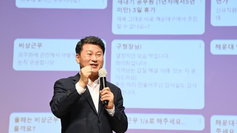 청렴토크콘서트