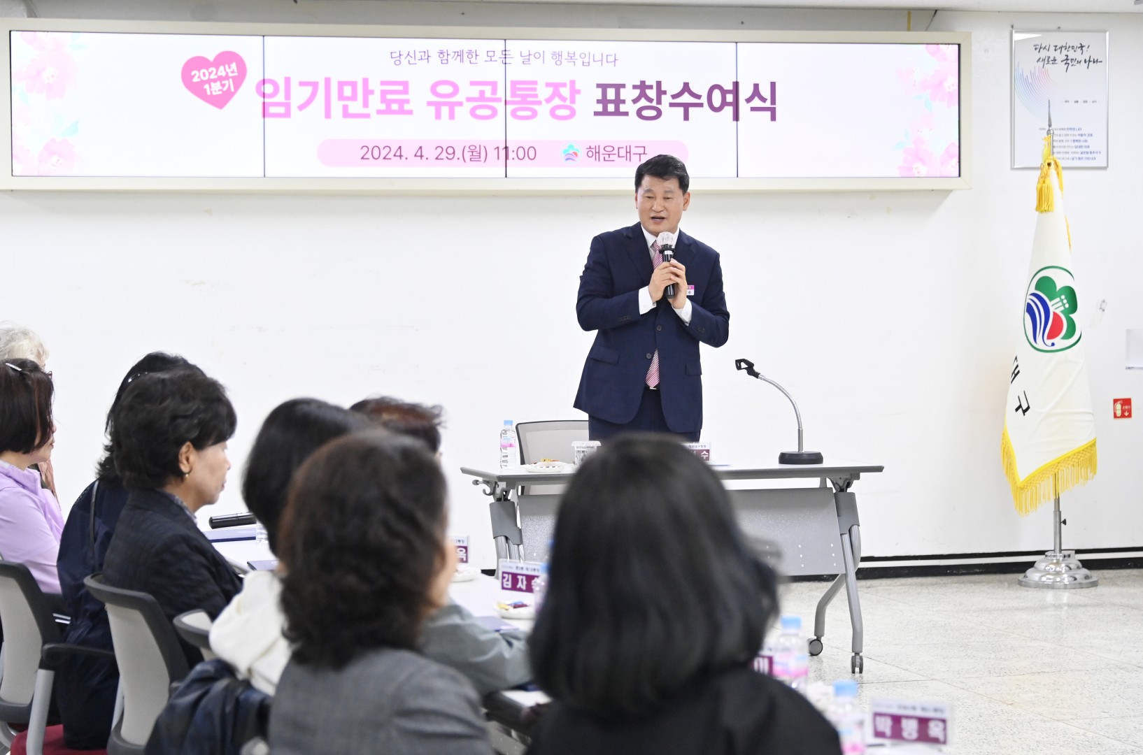 임기만료 유공통장 표창 수여식 17