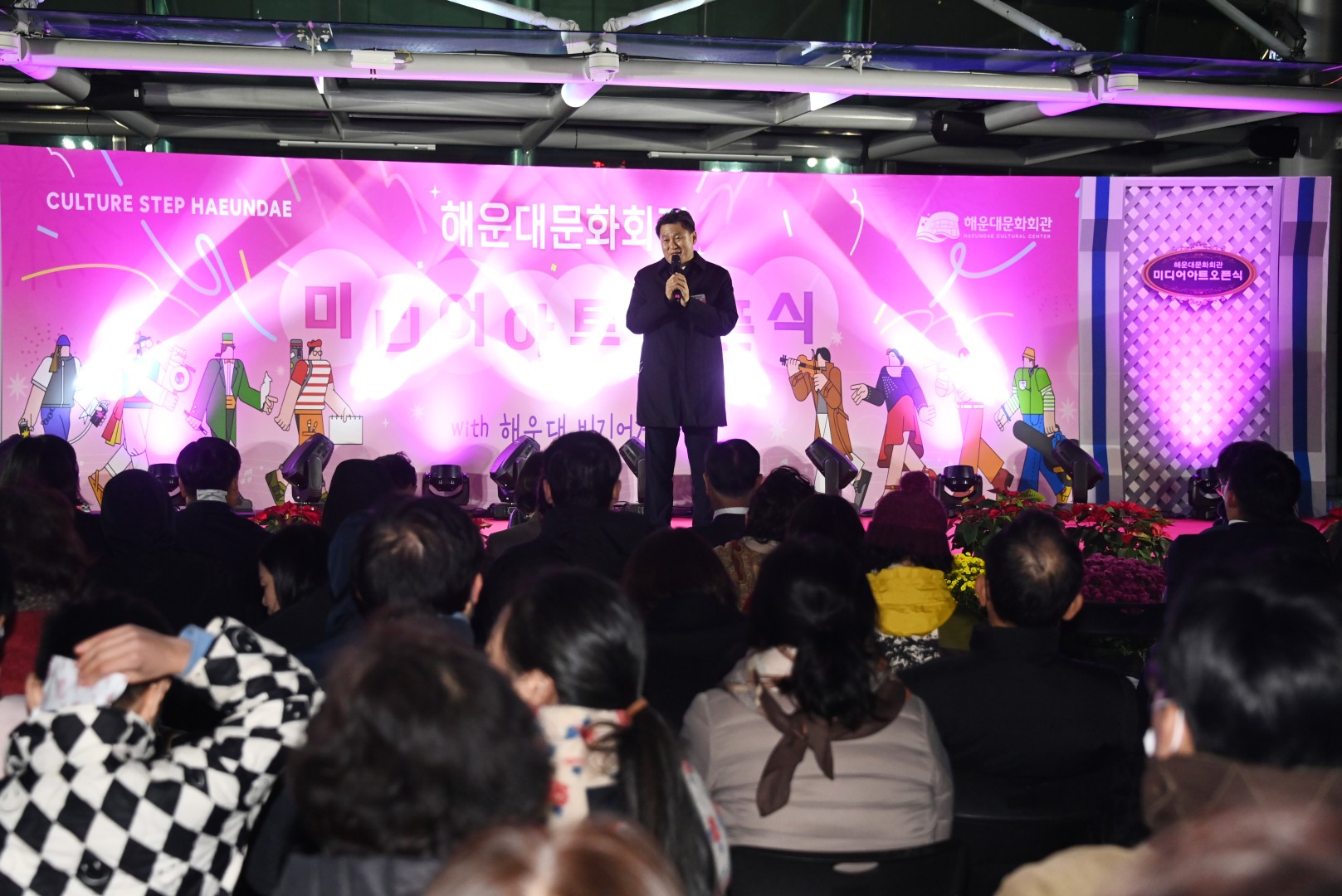 해운대문화회관 미디어아트 오픈식 3