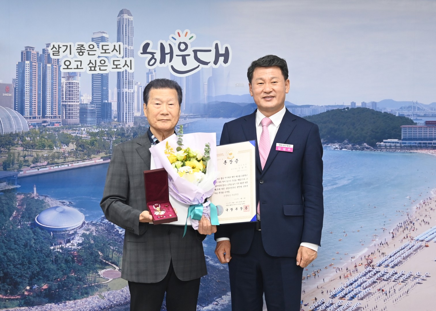 6.25 무공훈장 찾아주기 훈장 수여식 1