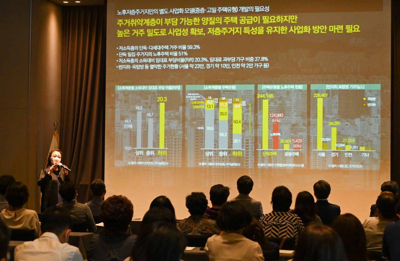 해운대구 도시재생포럼 6