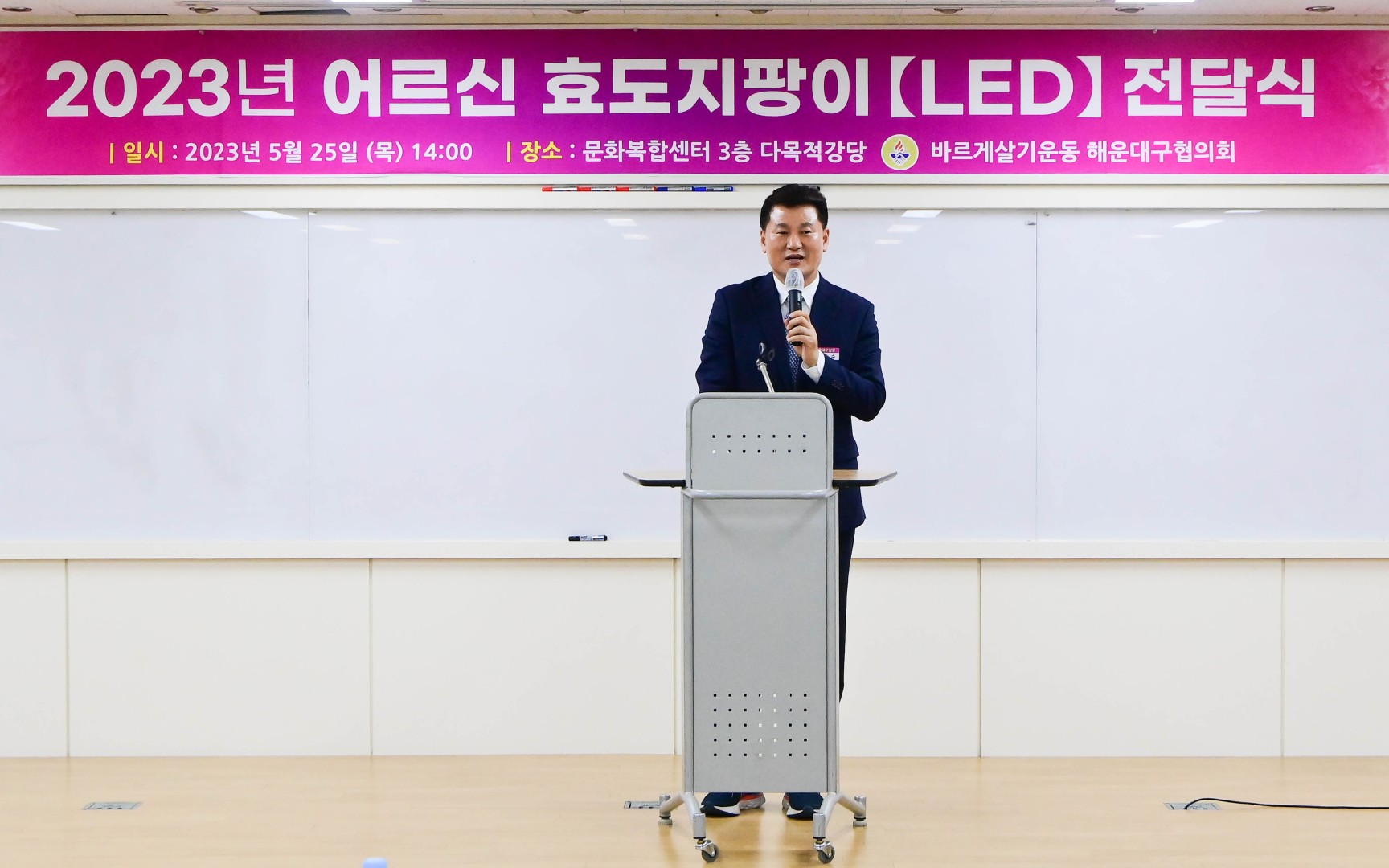 바르게살기 효도지팡이 1