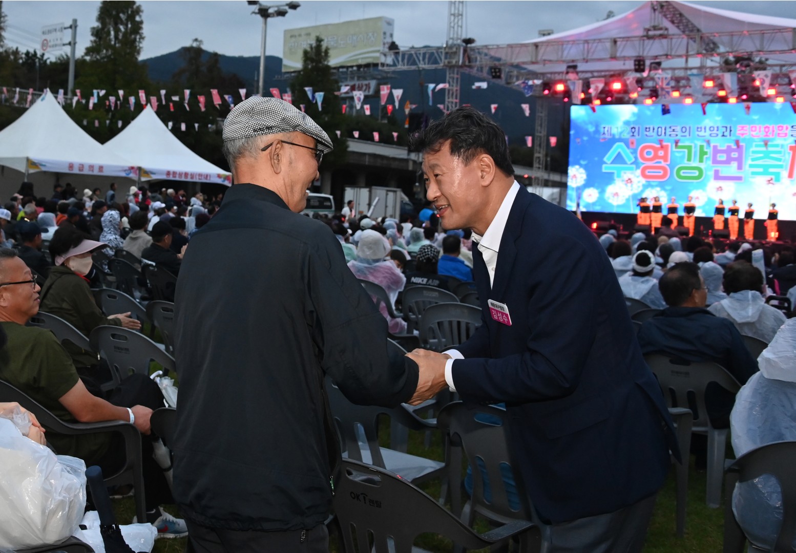 수영강변축제 2