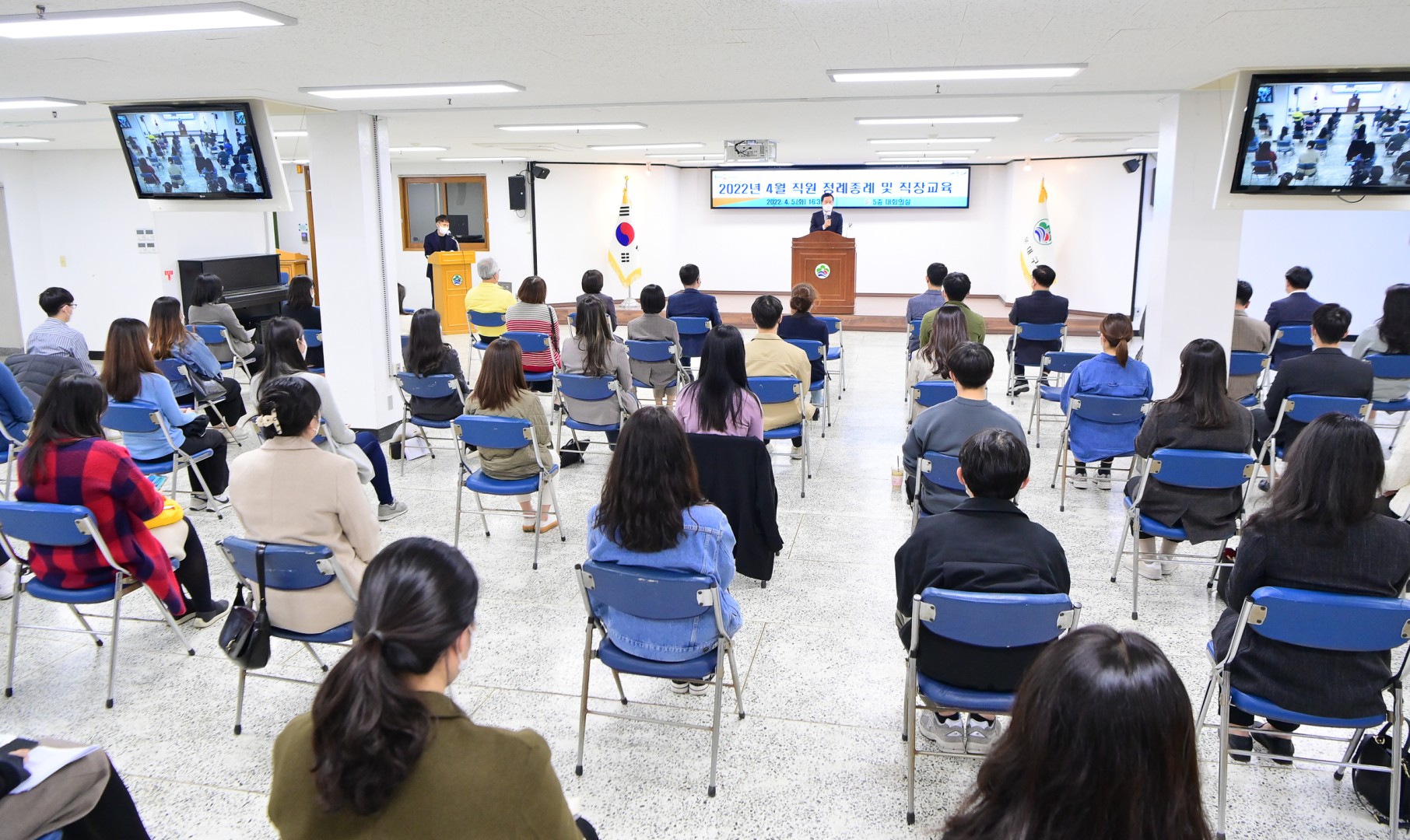 직원정례종례 5