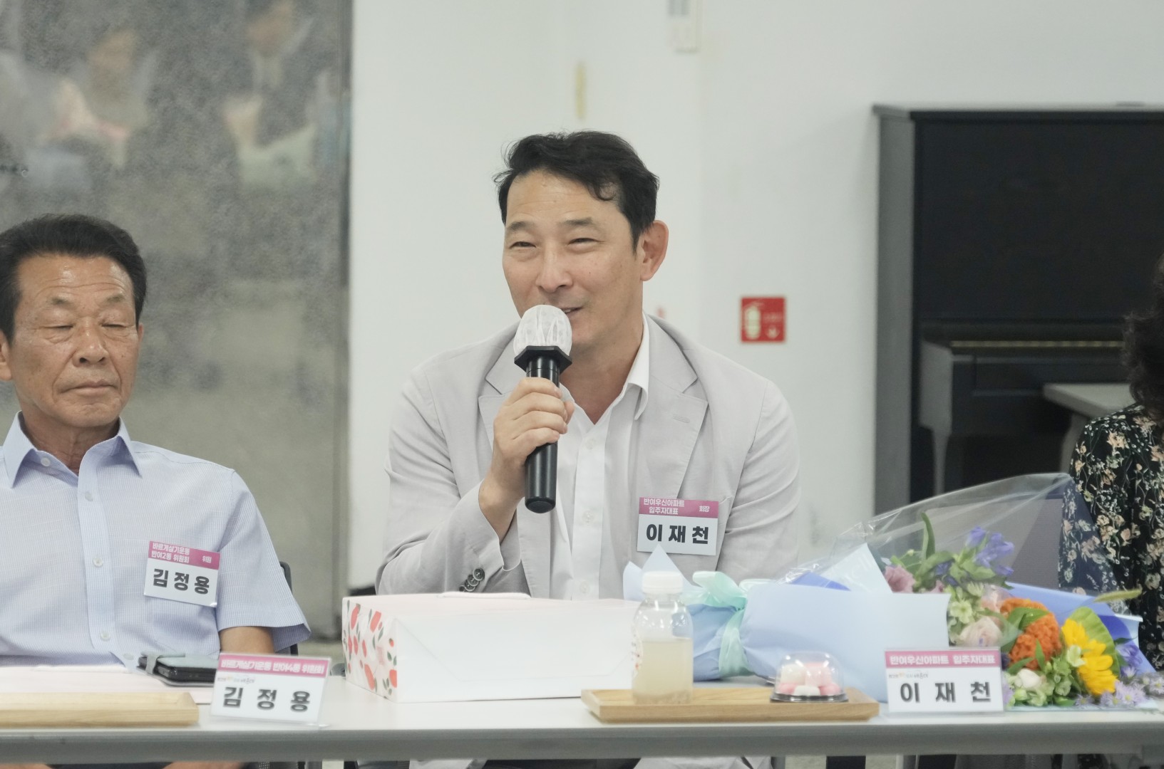 8월 선행구민 모범 단체원 포상 수여식(1) 12