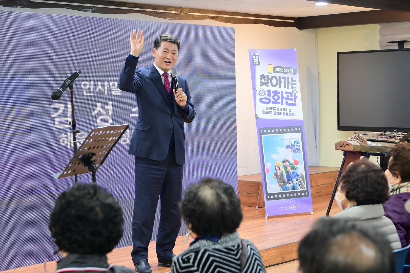찾아가는영화관 1