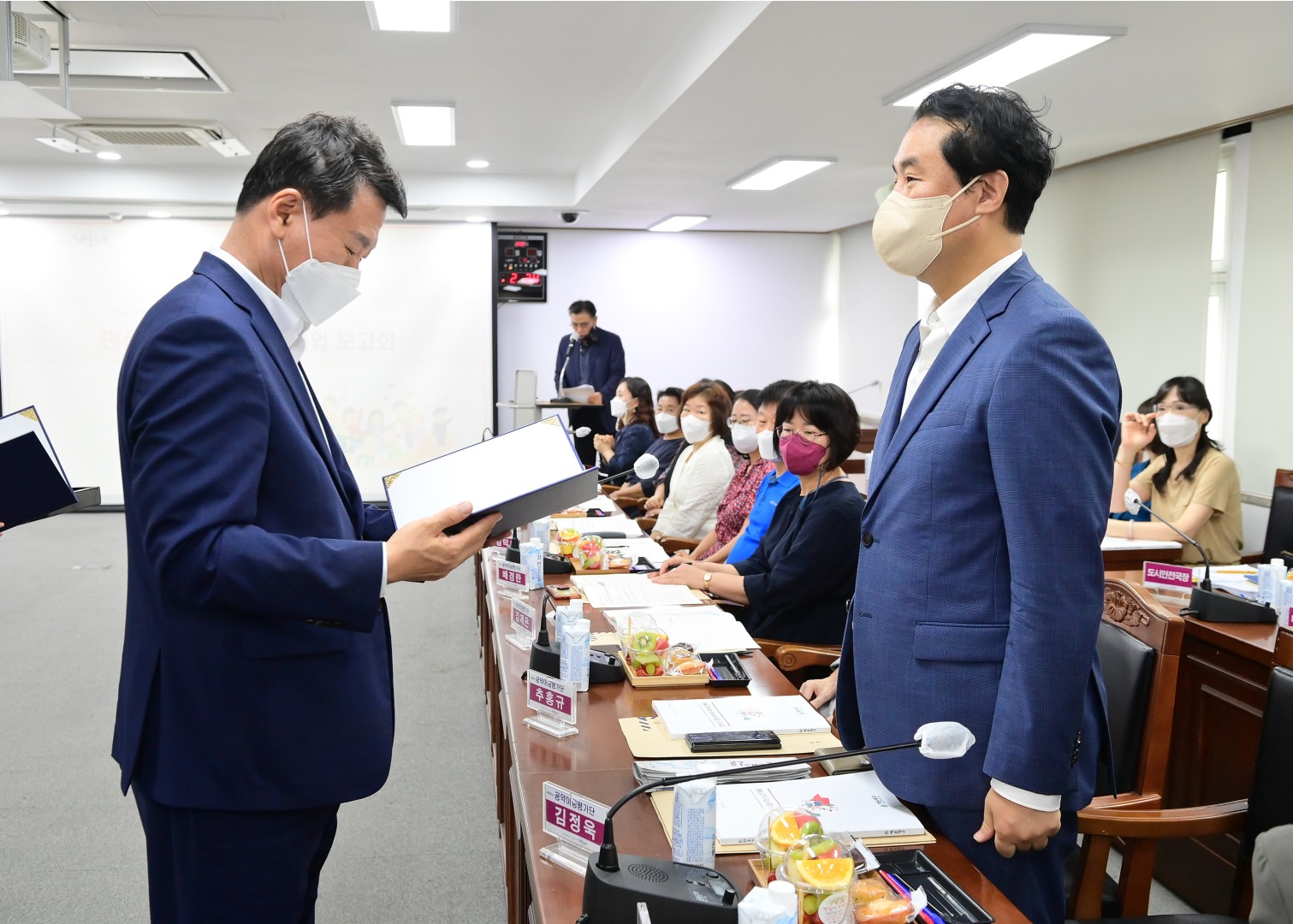 민선8기 공약이행평가단 보고회 5