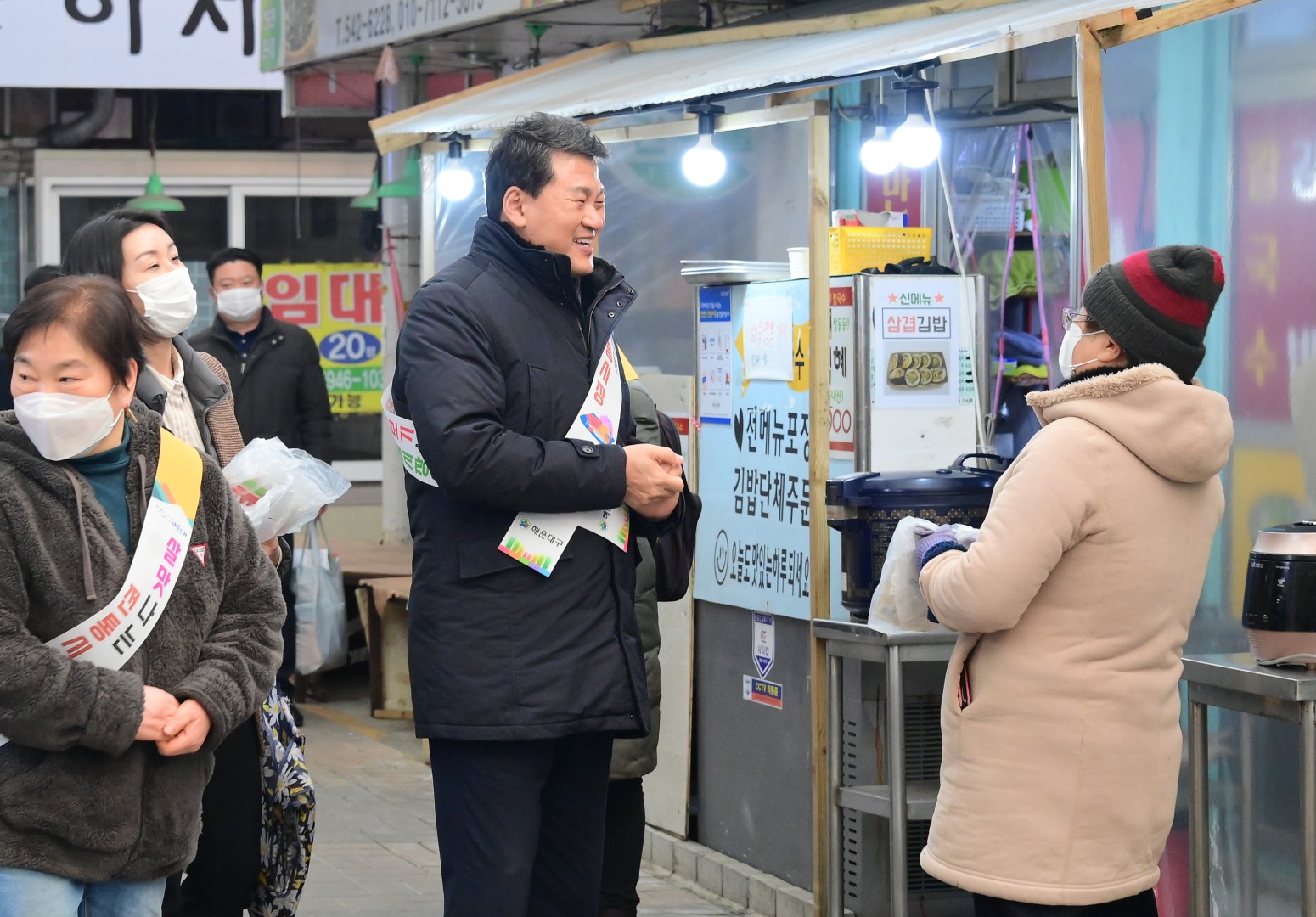 설맞이 전통시장방문 10