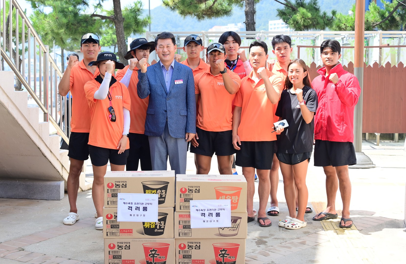 해수욕장 운영 유관기관 근무자 격려(송정) 1