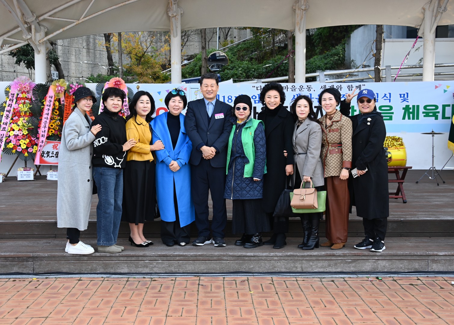 새마을지회장 취임식 및 체육대회 18