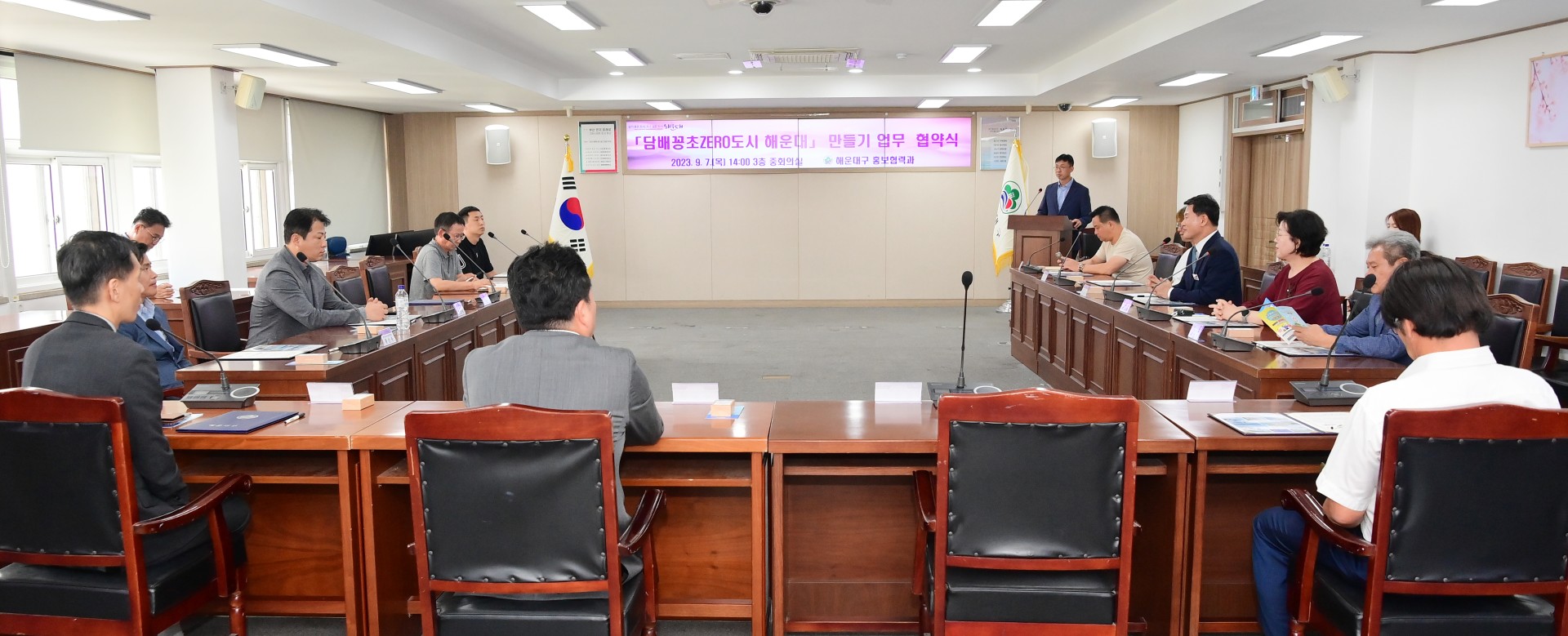 담배꽁초 제로도시 업무협약식 7