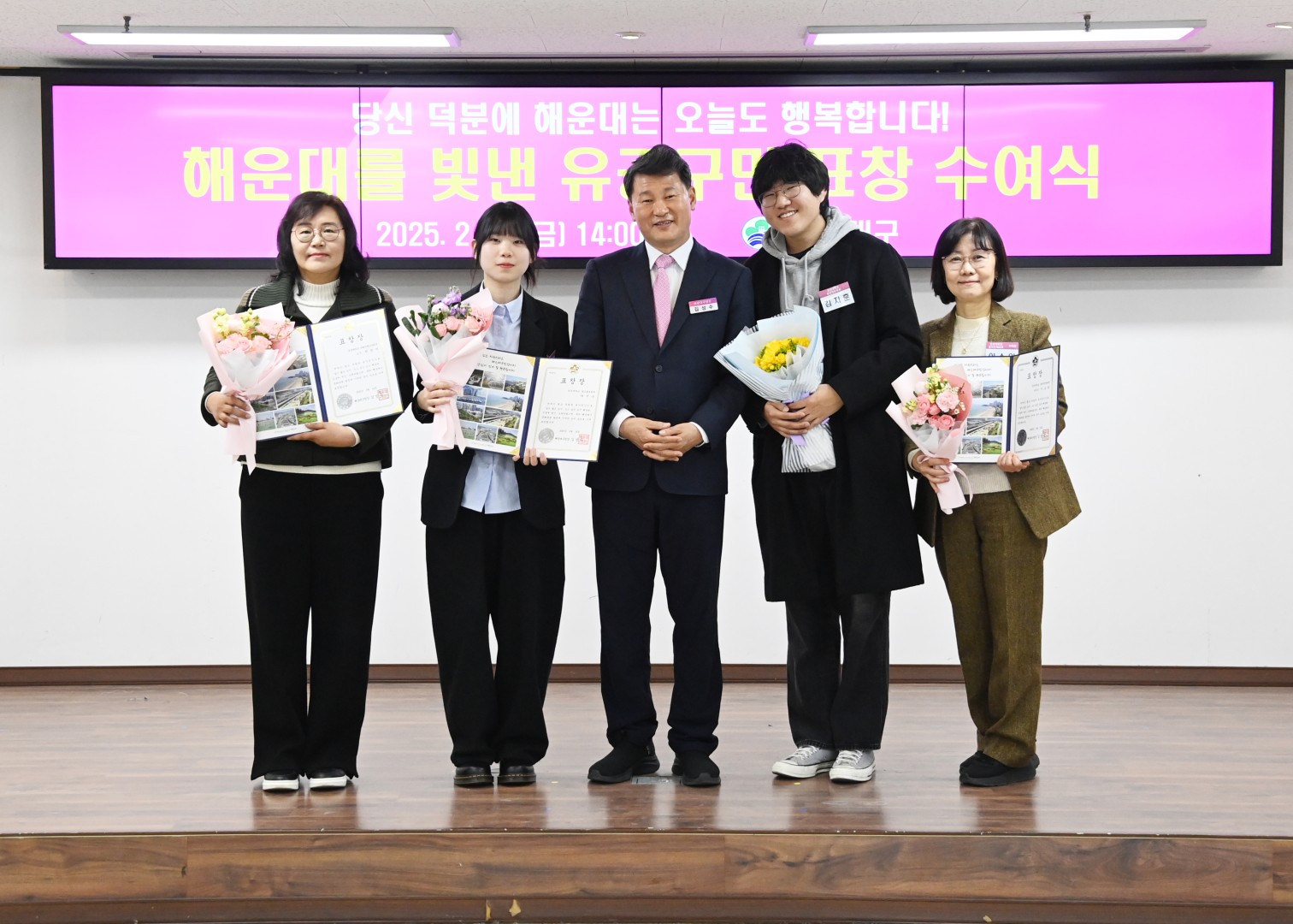 선행구민표창 수여식 71