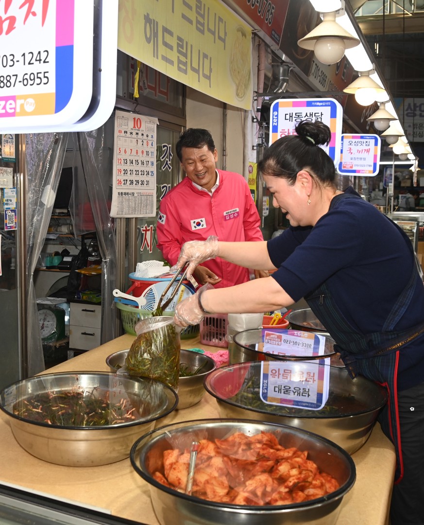 추석맞이 전통시장 방문(좌동재래시장) 3