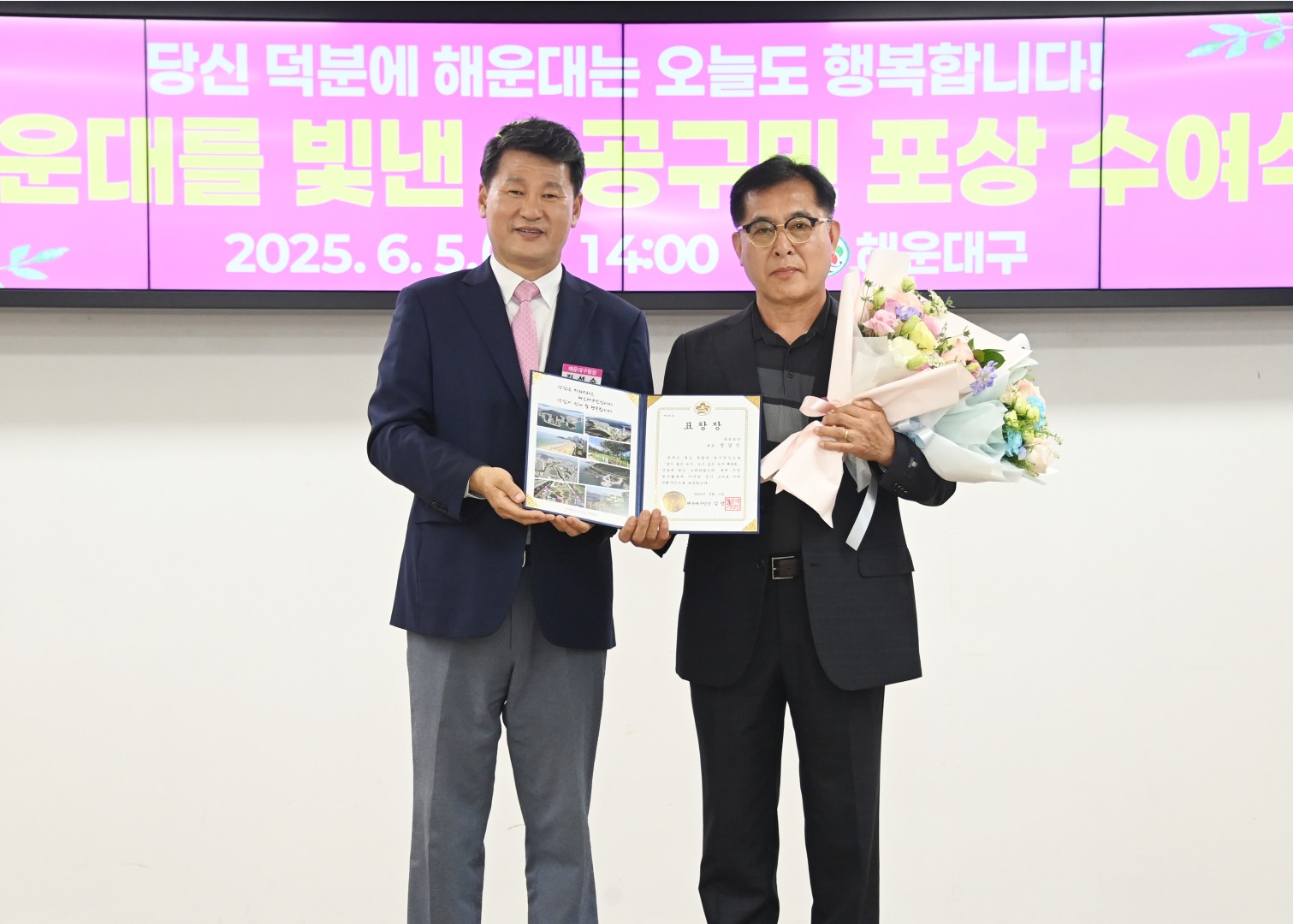 선행구민 표창수여식 23