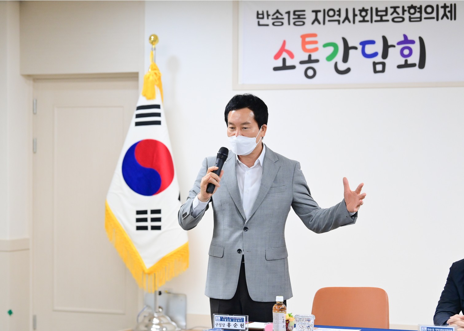 반송1동 지역사회보장협의체 5