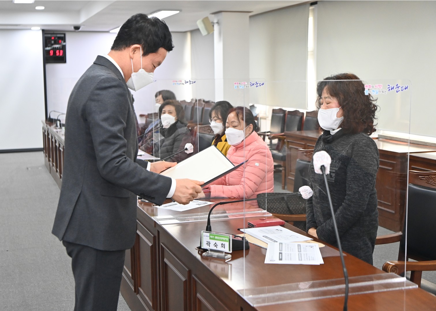 생활공감정책 위촉 3