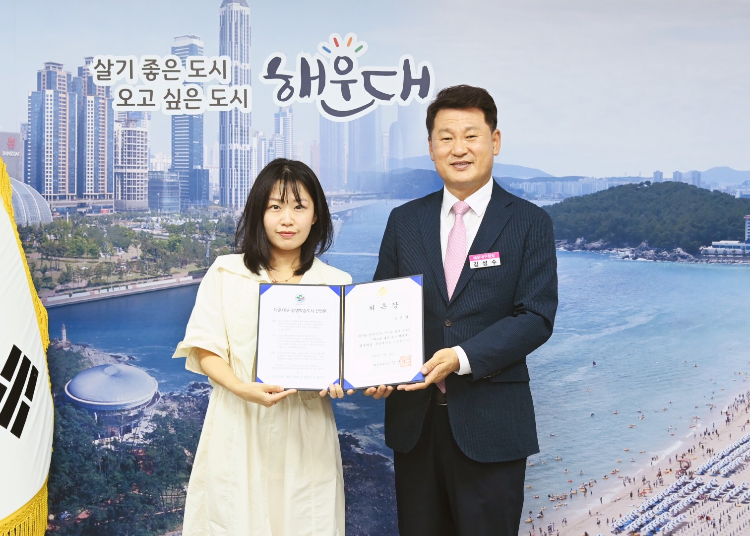 신규평생학습 구민기자 위촉식 3