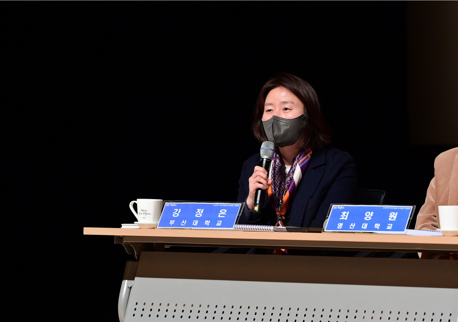 신시가지 용역 주민공청회 8