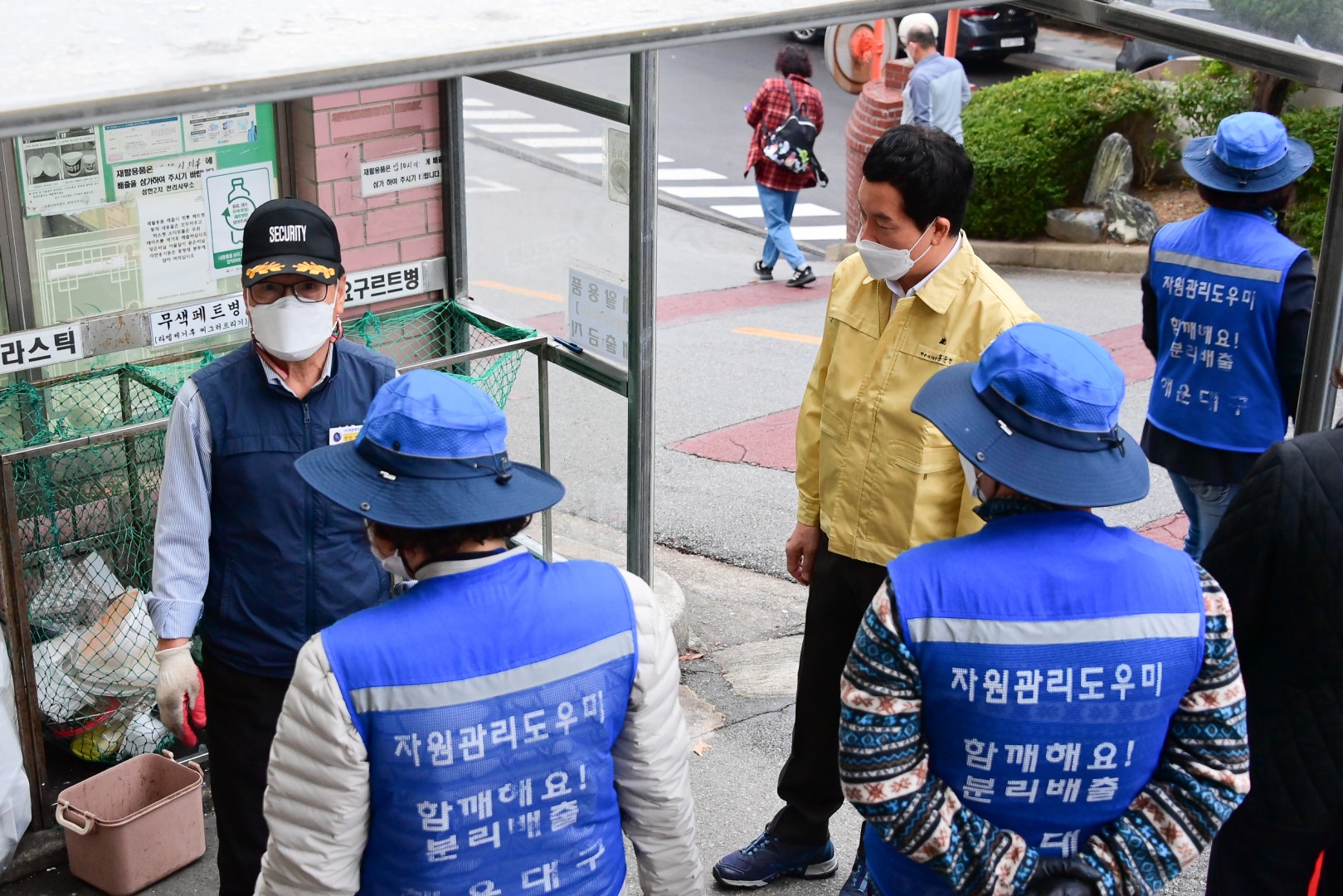 자원관리 현장방문 4