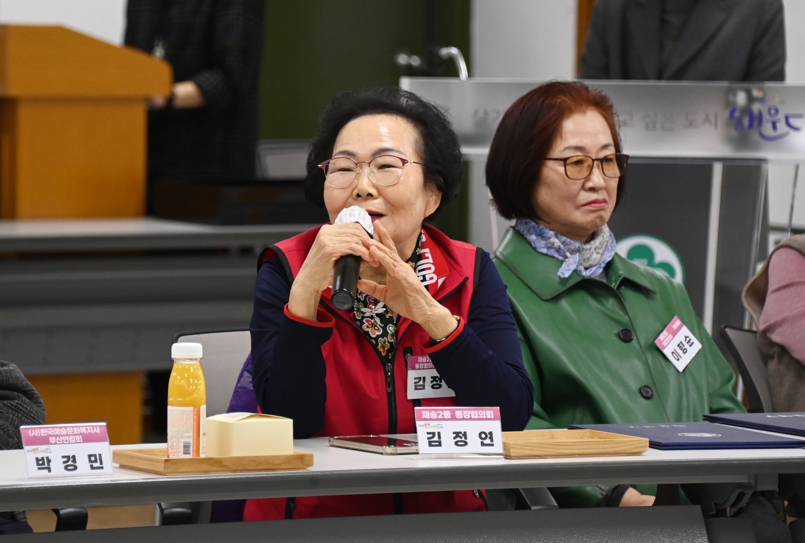 유공구민 포상 수여식 45