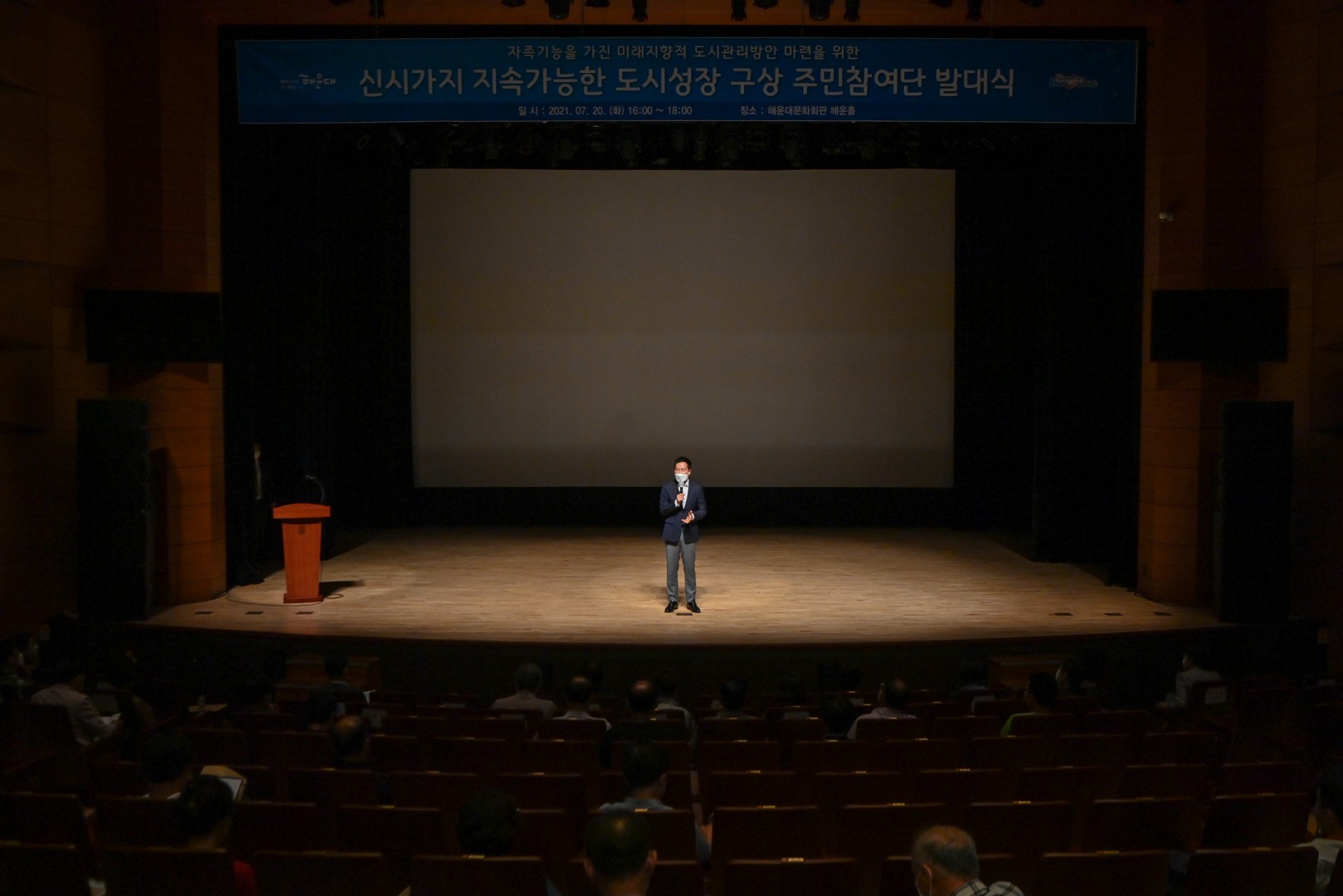 신시가지 구상 용역 주민참여단 13