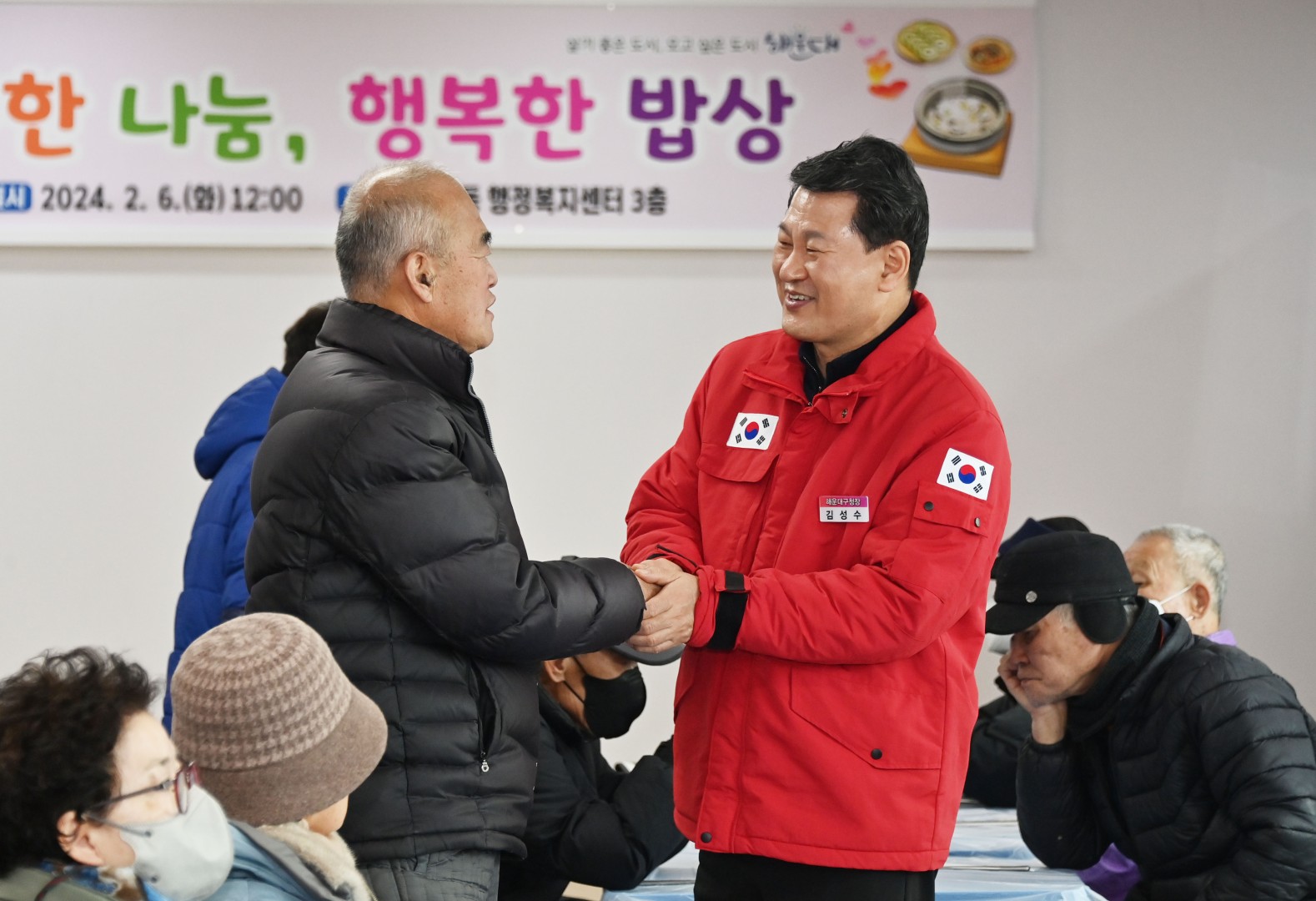 설맞이 어르신 식사대접(반여4동 행정복지센터) 5