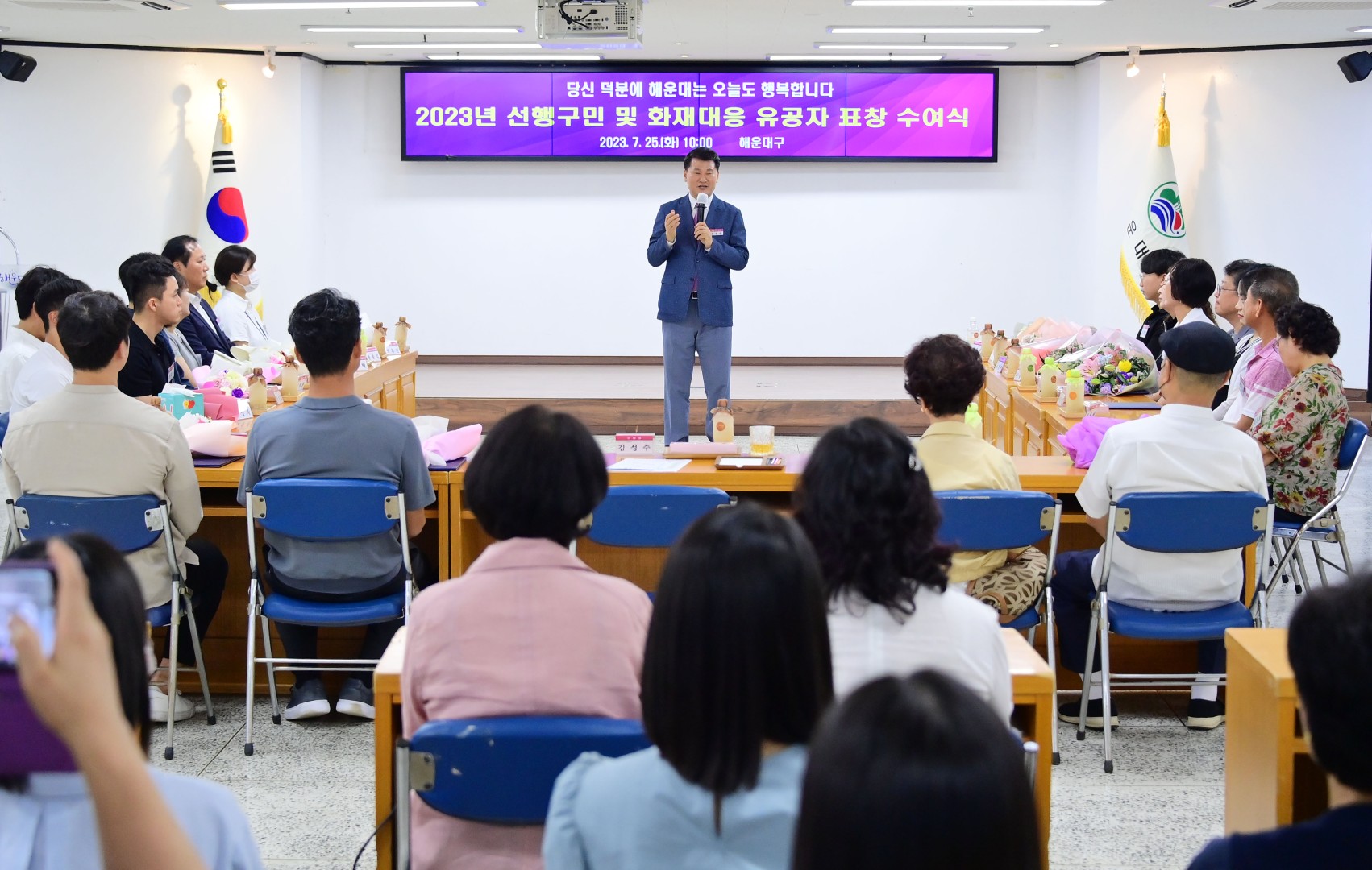 선행구민 표창수여식 40
