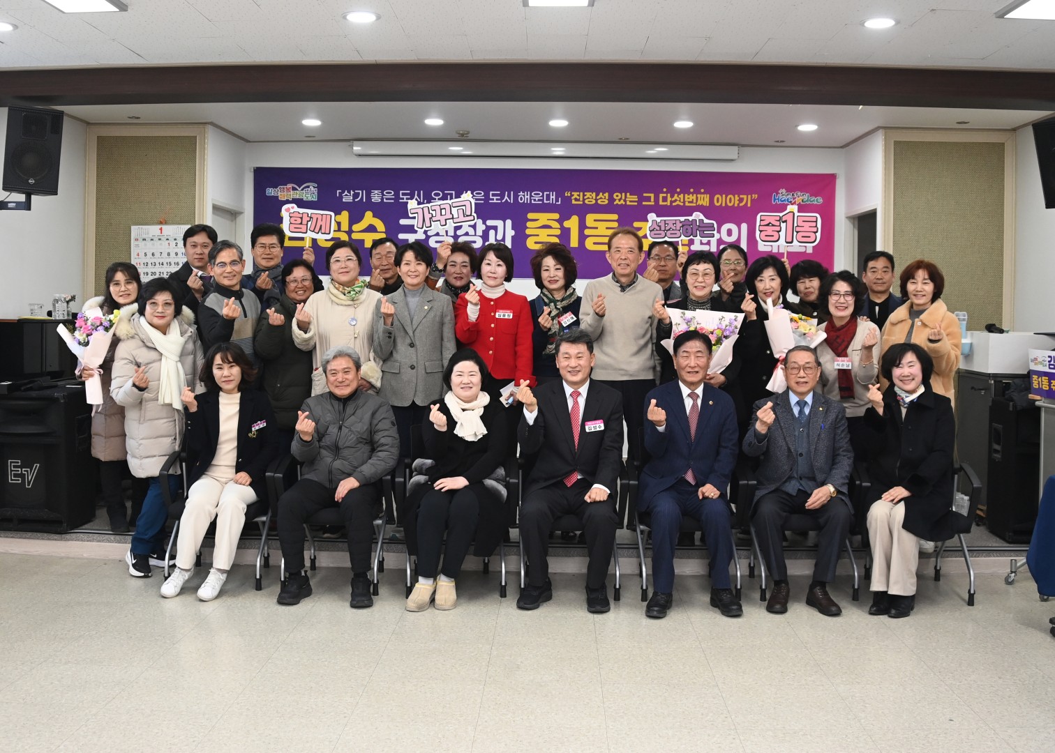 동 주민과 대화(중1동) 12