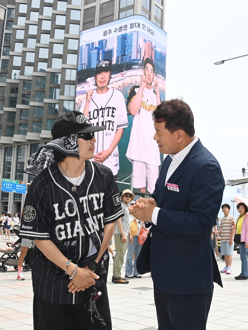 해운대구 홍보대사 '하하·한상진' 팬사인회 23