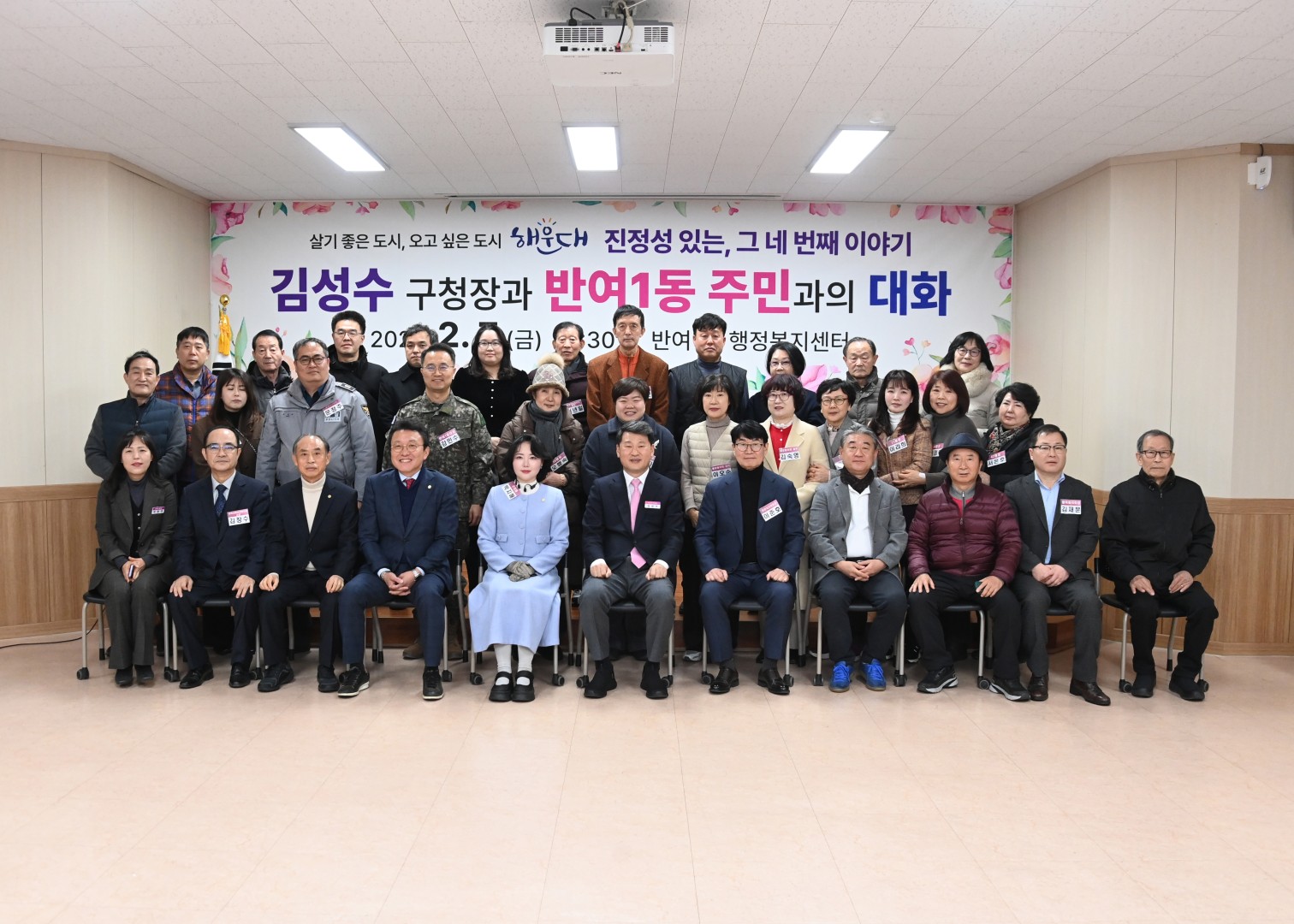 반여1동 동순방 25