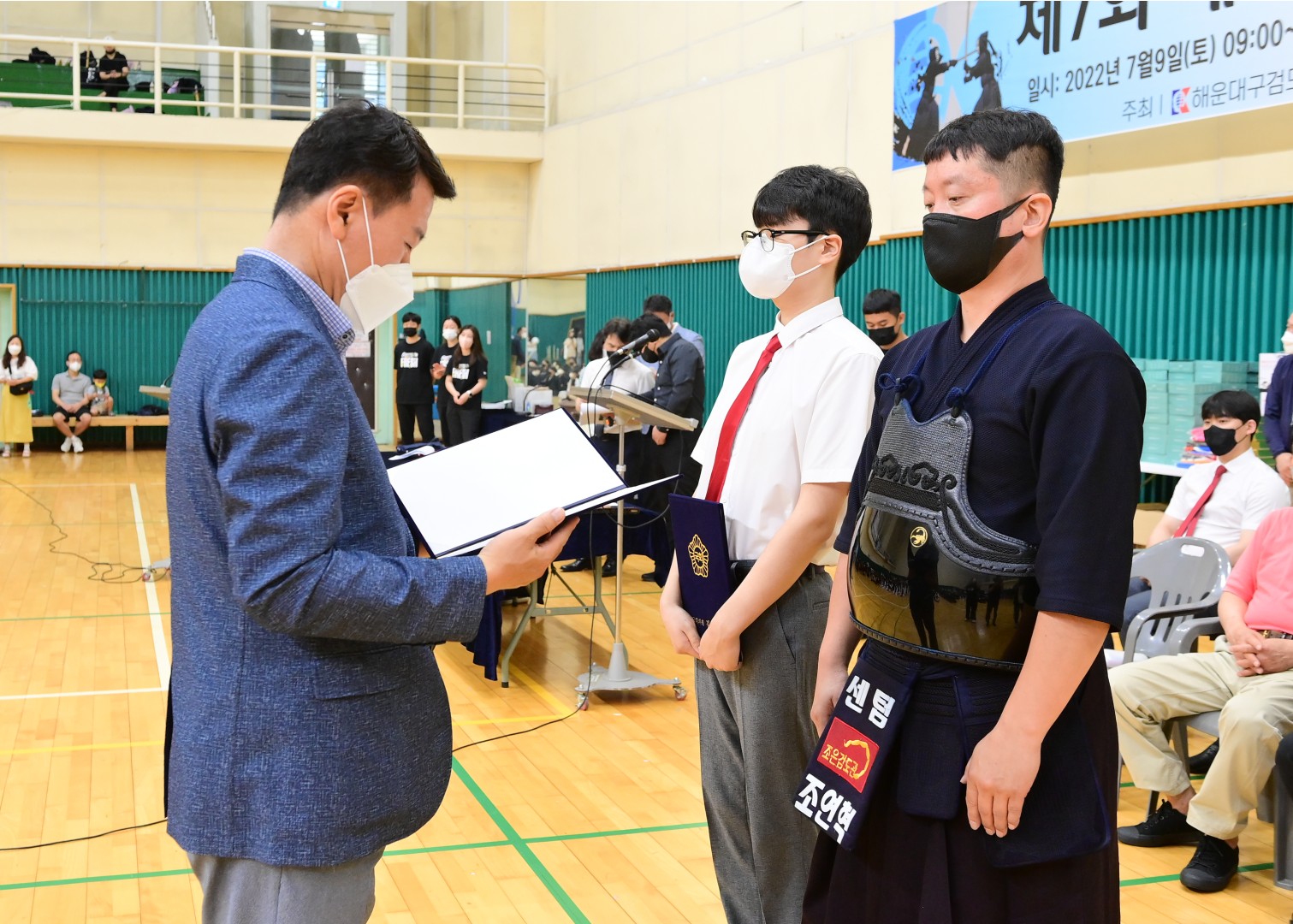 제7회 해운대구청장기 검도대회 14