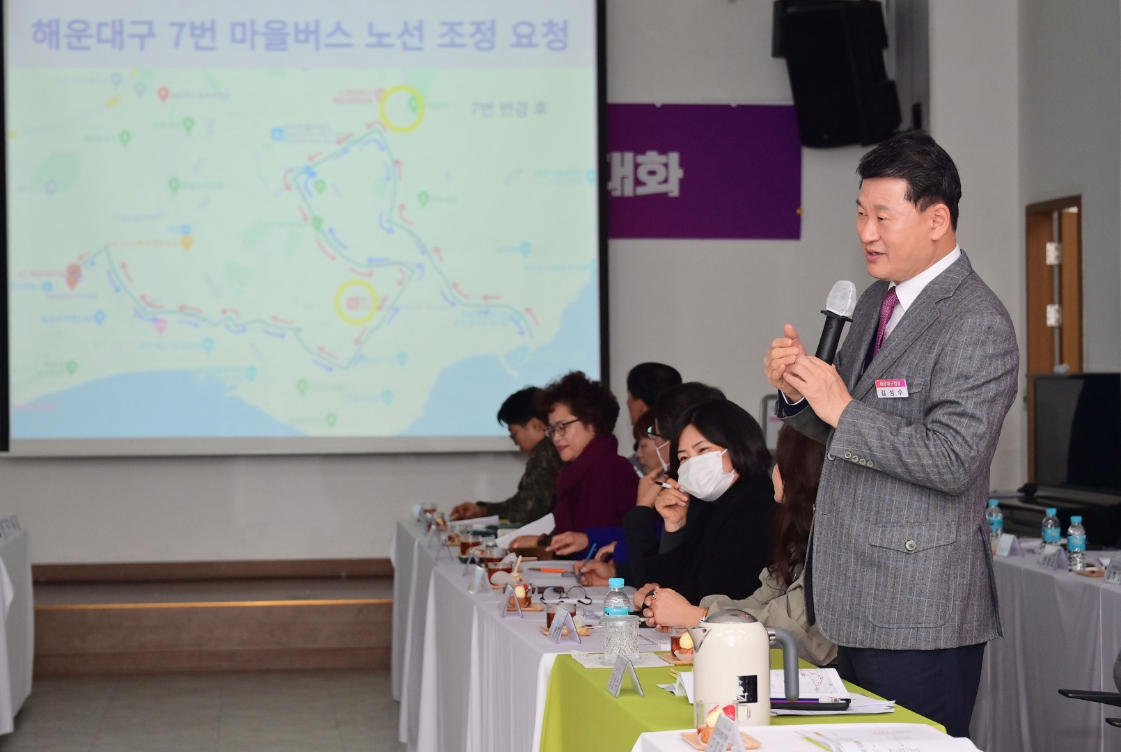 동 주민과의 대화(중2동) 13